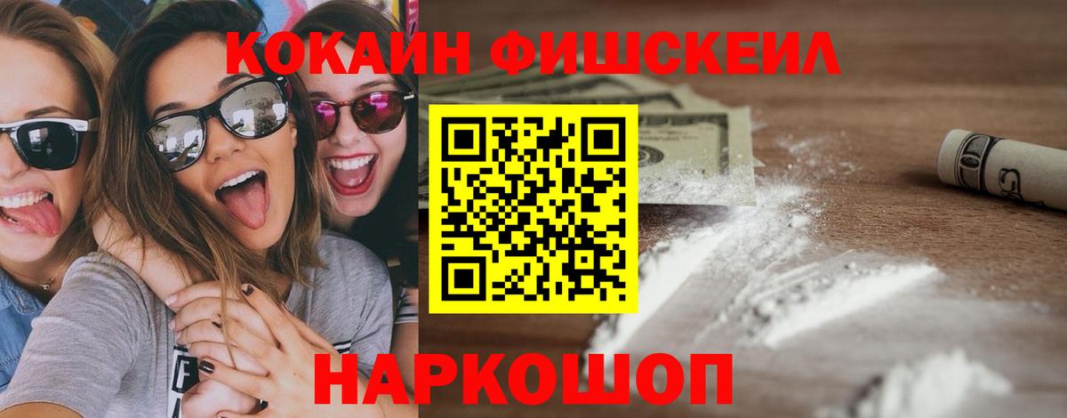 КОКАИН Боливия Чернушка