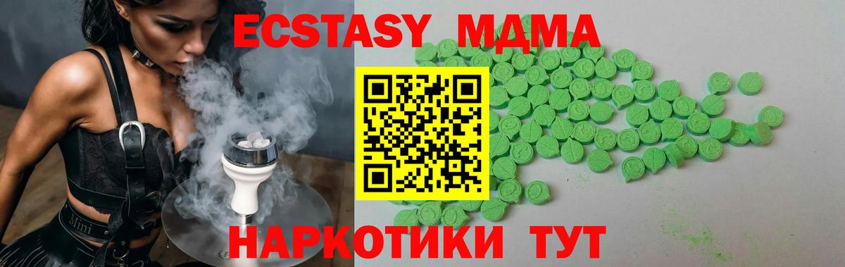 ЭКСТАЗИ  Экстази Punisher  Экстази бентли  Вход с VPN  Чернушка 