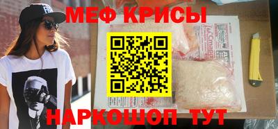 скорость mdpv Мариинск