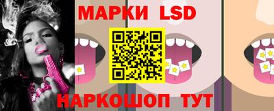 мескалин Лесосибирск