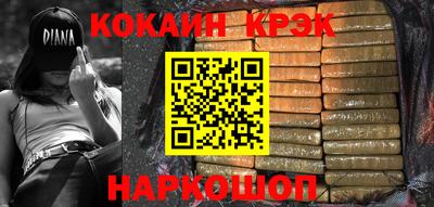 дистиллят марихуана Ливны