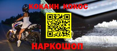 СК Ликино-Дулёво