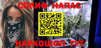 дистиллят марихуана Ливны