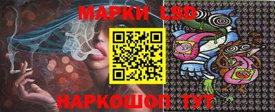 мескалин Лесосибирск