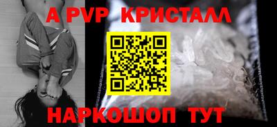 скорость mdpv Мариинск