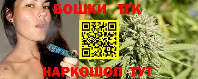 героин Малгобек