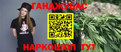 героин Малгобек