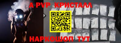 мескалин Лесосибирск