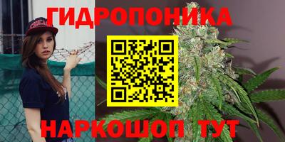 дистиллят марихуана Ливны