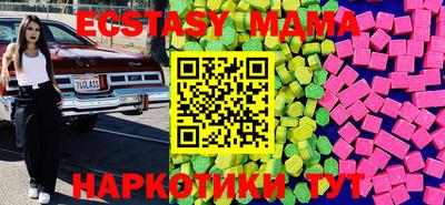 мескалин Лесосибирск