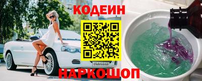 мескалин Лесосибирск