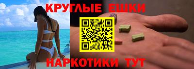 альфа пвп VHQ Малоярославец