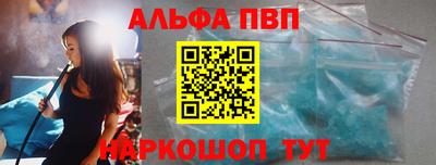 мескалин Лесосибирск