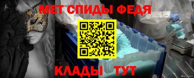 мескалин Лесосибирск