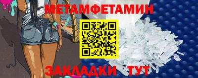 мескалин Лесосибирск