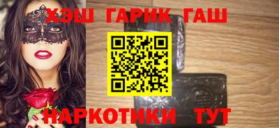 альфа пвп VHQ Малоярославец