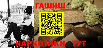 мескалин Лесосибирск