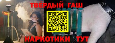 героин Малгобек