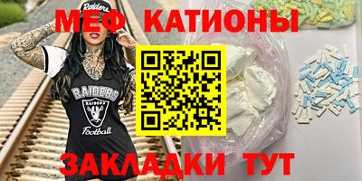 мескалин Лесосибирск