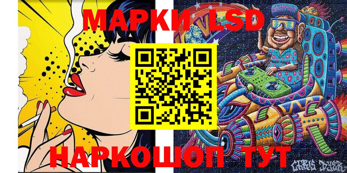 Марки NBOMe 1500мкг  Вход с VPN  Наркотические марки  Чернушка 