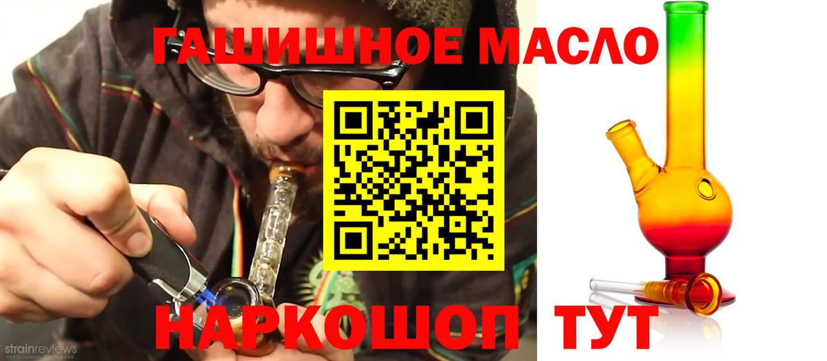 Дистиллят ТГК Wax Чернушка